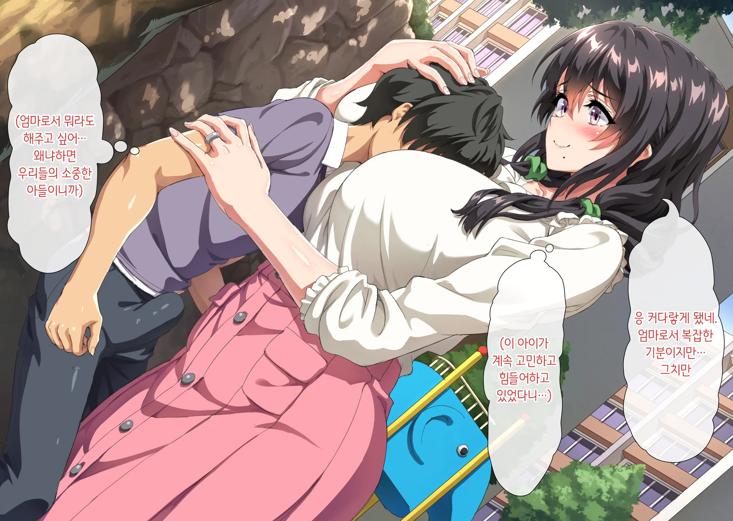 Boku Wa Daisuki Na Okaa-San O Haramasetai. | 나는 사랑하는 엄마를 임신시키고 싶어